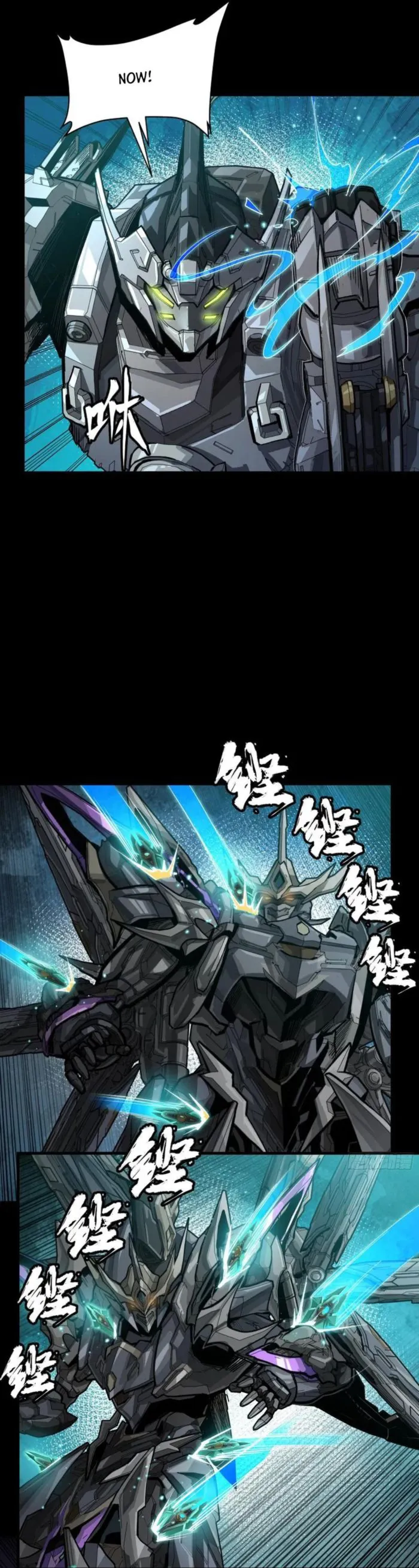 Legend of Star General Chapter 261 12